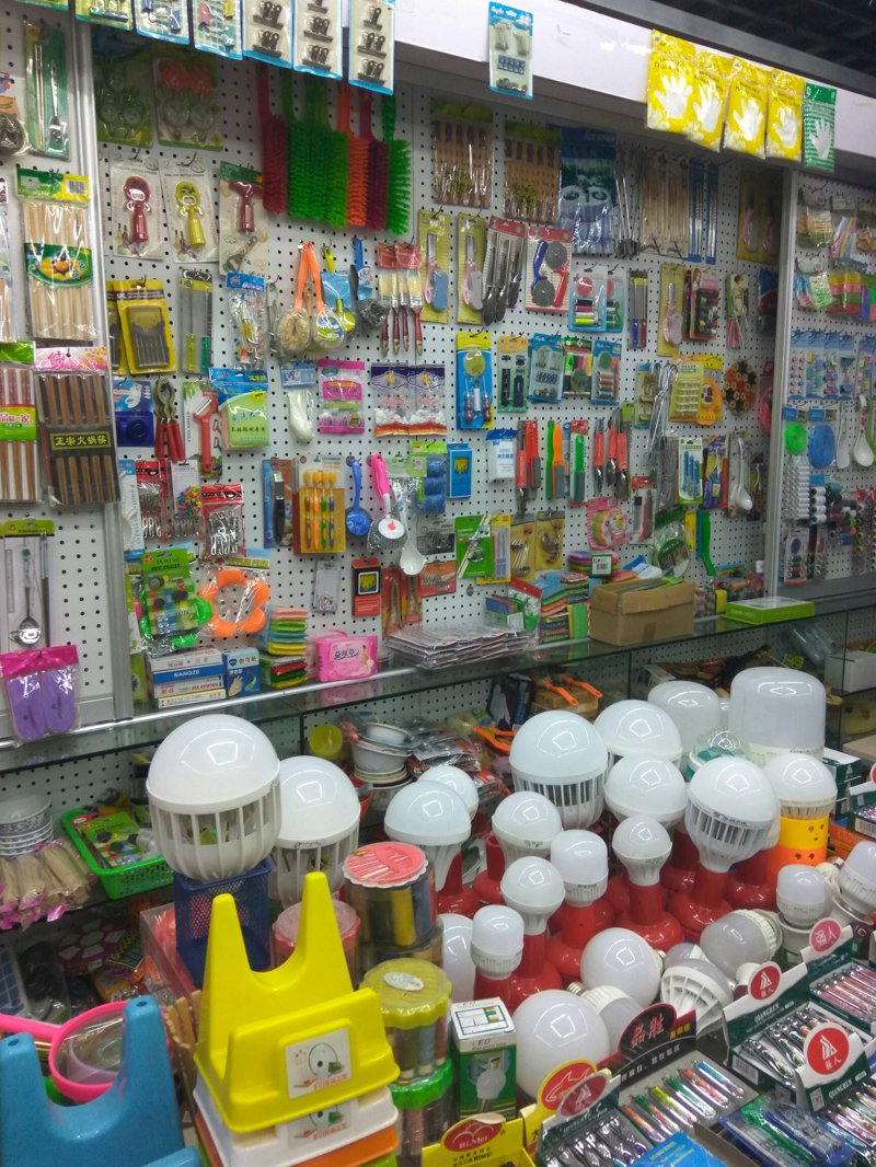 日用百货批发市场的变化与机遇