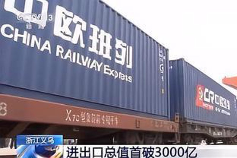 日用百货批发行业动态:把握市场变化,抢占先机