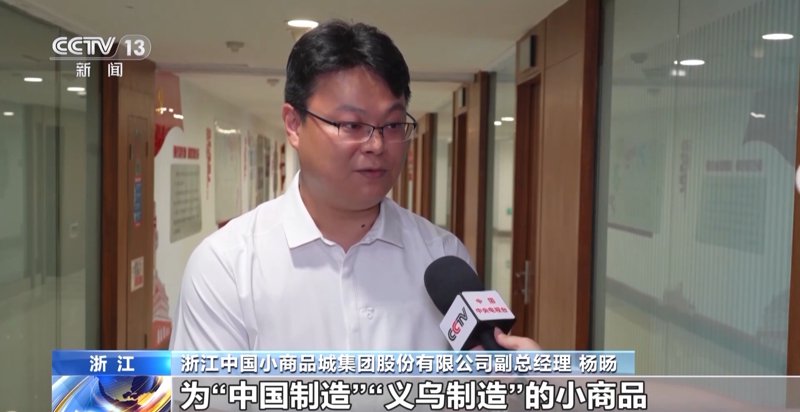 从义乌一洋贸易看跨境电商行业的强劲发展